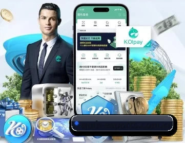 球盟会 APP